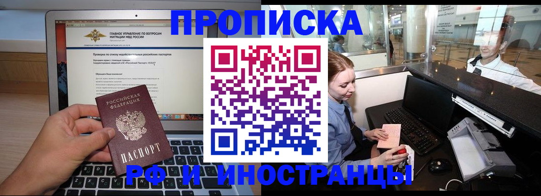 регистрация для дет. сада в Тольятти